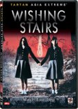 Wishing Stairs ( Yeogo goedam 3: Yeowoo gyedan )