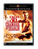 36th Chamber of Shaolin, The ( Shao Lin san shi liu fang )