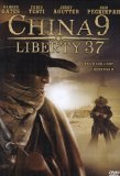 China 9, Liberty 37 ( Amore, piombo e furore )