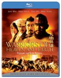 Warriors of Heaven and Earth ( Tian di ying xiong )