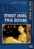 Street Angel ( Malu tianshi )