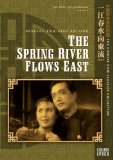 Spring River Flows East, The aka Tears of the Yang-Tse ( Yi jiang chun shui xiang dong liu )