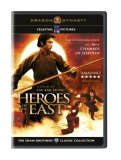 Heroes of the East ( Zhong hua zhang fu ) Heroes of the East ( Zhong hua zhang fu )