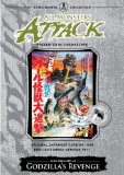 All Monster's Attack aka Godzilla's Revenge ( Gojira-Minira-Gabara: Oru kaijû daishingeki ) All Monster's Attack aka Godzilla's Revenge ( Gojira-Minira-Gabara: Oru kaijû daishingeki )