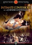 Intimate Confessions of a Chinese Courtesan ( Ai nu )
