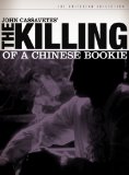The Killing of a Chinese Bookie The Killing of a Chinese Bookie