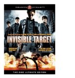 Invisible Target ( Naam yi boon sik ) Invisible Target ( Naam yi boon sik )