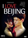 I Love Beijing ( Xiari nuanyangyang )