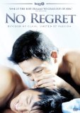 No Regret ( Huhwihaji anha )