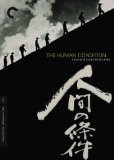 Human Condition III: A Soldier's Prayer ( Ningen no joken III )