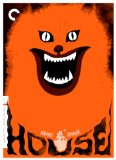 House ( Hausu )