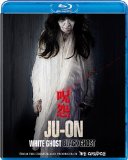 Ju-on: White Ghost (Ju-on: Shiroi rôjo )