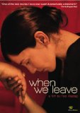 When We Leave ( Fremde, Die )