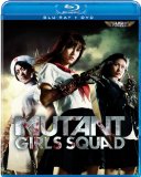 Mutant Girls Squad ( Sentô shôjo: Chi no tekkamen densetsu )