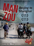 Man Zou: Beijing to Shanghai