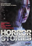 Horror Stories ( Moo-seo-woon I-ya-gi )