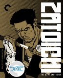 Zatoichi Breaks Jail aka Zatoichi the Outlaw ( Zatôichi rôyaburi )