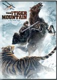 Taking of Tiger Mountain, The ( Zhì qu weihu shan )