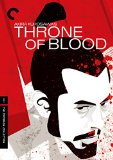 Throne of Blood ( Kumonosu-jou )