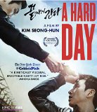 Hard Day, A ( Kkeut-kka-ji-gan-da )