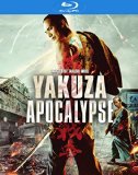 Yakuza Apocalypse ( Gokudou daisensou )