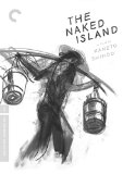 Naked Island, The ( Hadaka no shima )