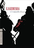 Kagemusha