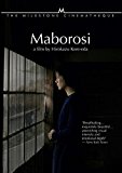 Maborosi ( Maboroshi no hikari )
