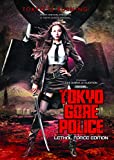 Tokyo Gore Police ( Tôkyô zankoku keisatsu ) Tokyo Gore Police ( Tôkyô zankoku keisatsu )