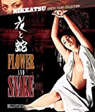 Flower and Snake '74 ( Hana to hebi )