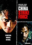 China Strike Force ( Leui ting jin ging )