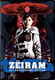 Zeiram ( Zeiramu ) Zeiram ( Zeiramu )