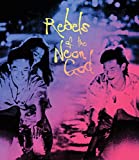 Rebels of the Neon God ( Qing shao nian nuo zha )