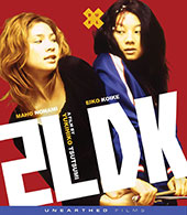 2LDK Blu-Ray Cover