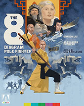 The 8 Diagram Pole Fighter Blu-Ray Cover
