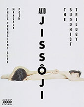 Akio Jissoji: The Buddist Triology Blu-Ray Cover