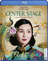 Center Stage Blu-Ray Cover