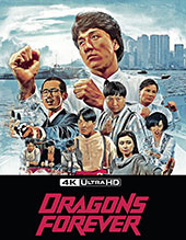 Dragons Forever Blu-Ray Cover