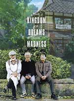 DVD Cover for Kingdom of Dreams and Madness