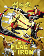 Flag of Iron Blu-Ray Cover