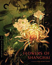 Flowers of Shanghai Criterion Collection Blu-Ray Cover