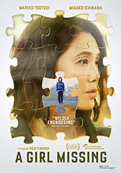 A Girl Missing DVD Cover