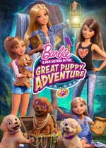 DVD Cover for Barbie & Her Sisters in the Great Puppy Adventure