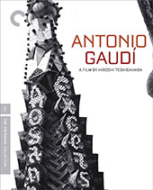 Antoni Gaudi Criterion Collection Blu-Ray Cover