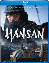 Hasan: Rising Dragon Blu-Ray Cover