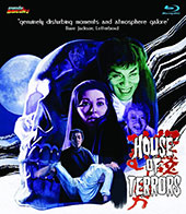 House of Terrors Blu-Ray Cover