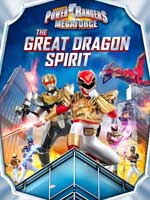 DVD Cover for Power Rangers Megaforce: The Great Dragon Spirit