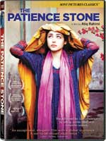 DVD Cover for The Patience Stone