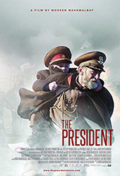 The President DVD Cover
