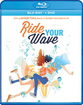 Ride Your Wave Blu-Ray Cover